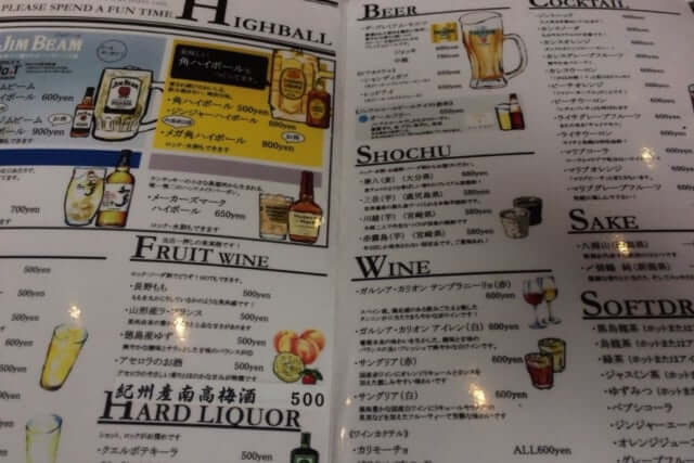 新宿・歌舞伎町の雑炊店【お通】メニュー・酒ドリンクあり